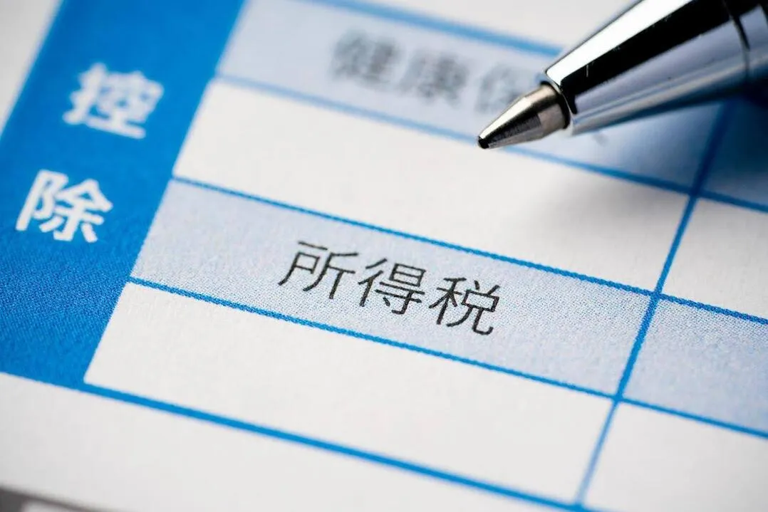 iDeCoの掛金全額所得控除を説明する給与明細書