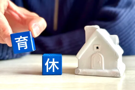 育休のイメージ図