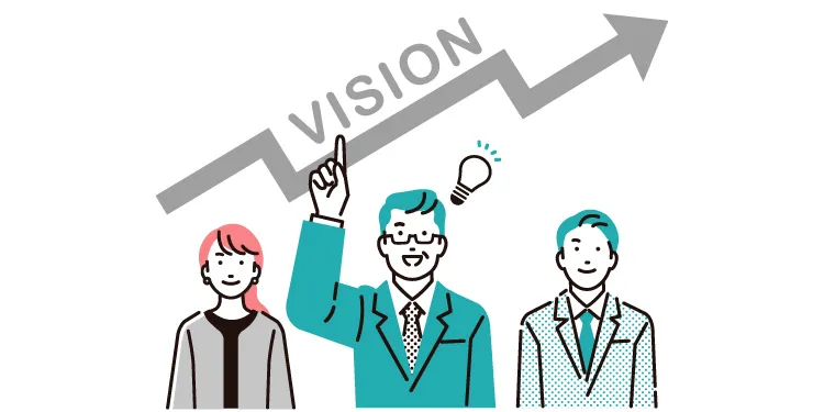 企業の将来性のイメージ