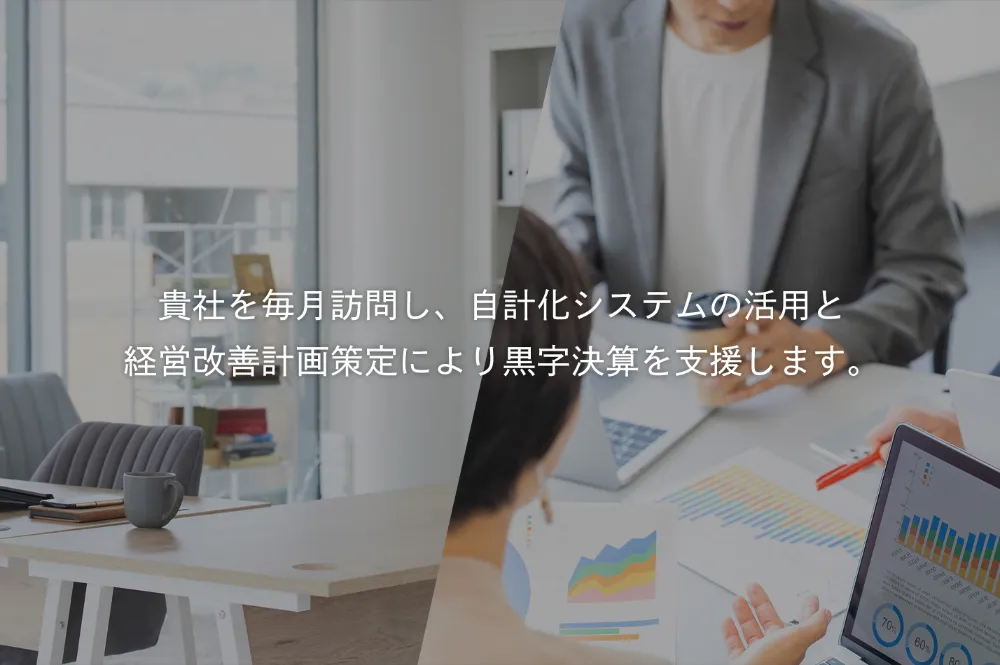 大朏健税理士事務所