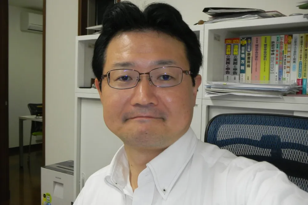 川名亘司税理士事務所