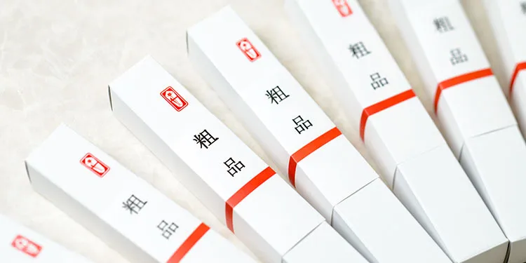 広告宣伝費(試供品)のイメージ