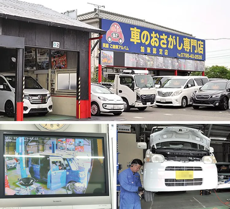 店内のモニターで整備作業を確認できる