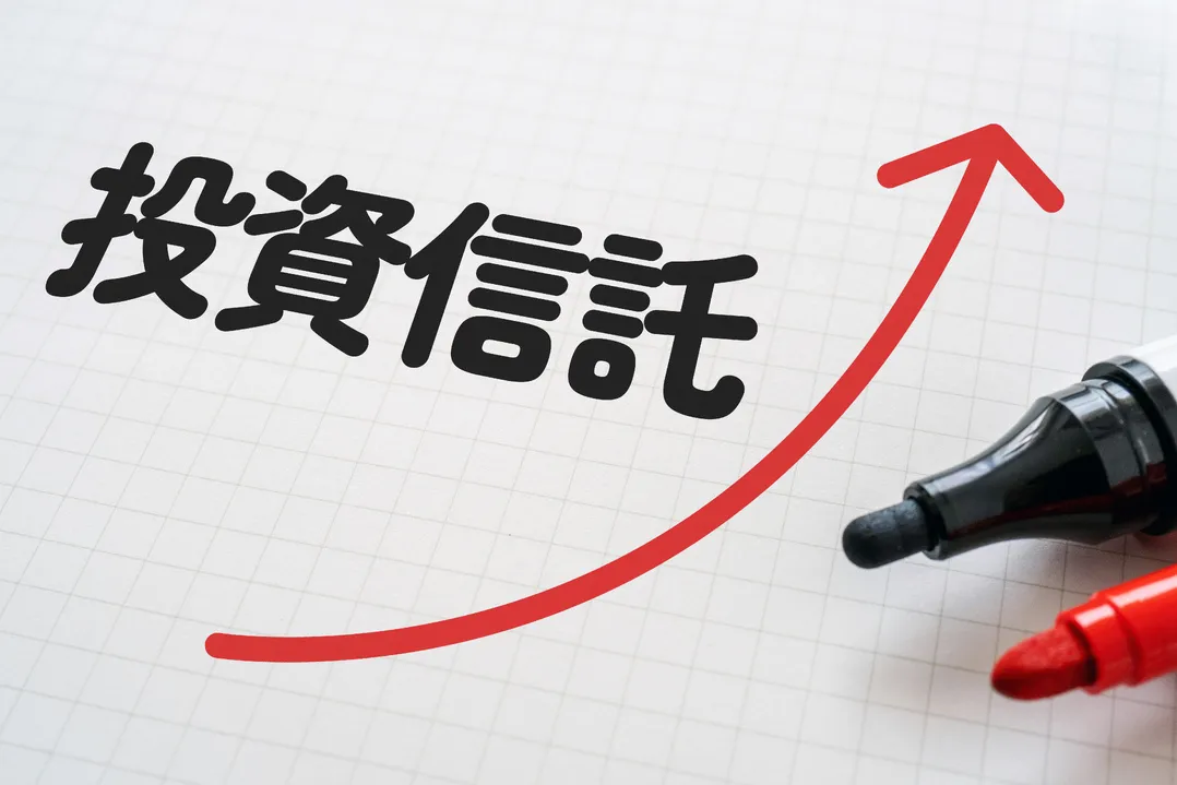 投資信託のイメージ図