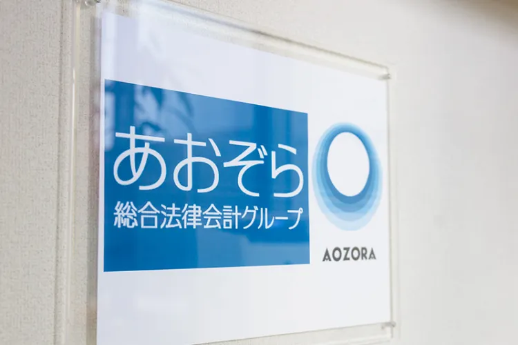 あなたのビジネスパートナー、事業を全力でサポート