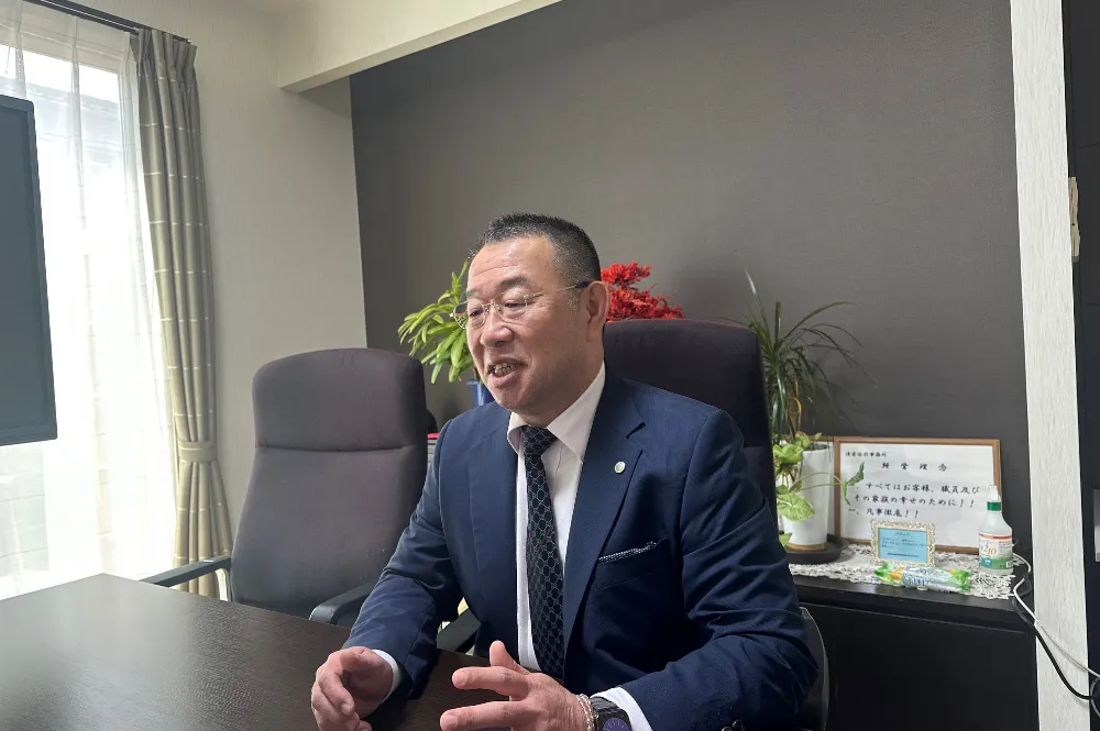 清末和弘税理士事務所