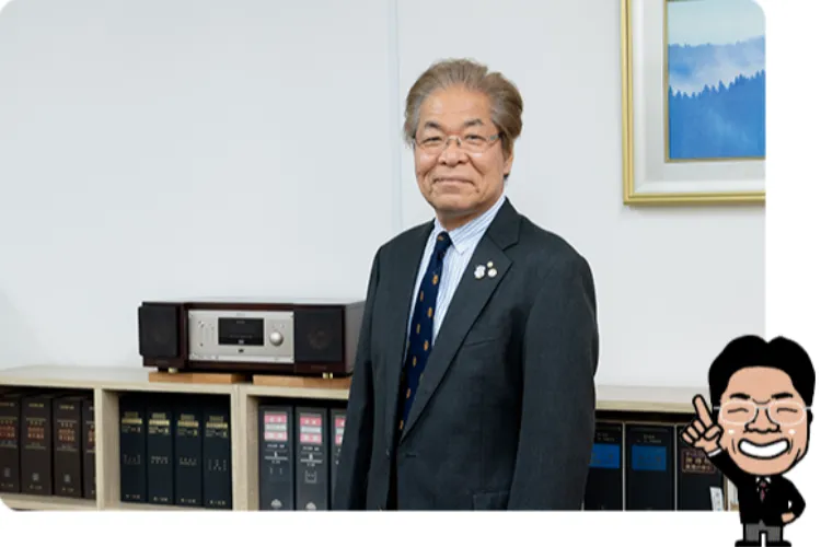 藤上博之税理士事務所