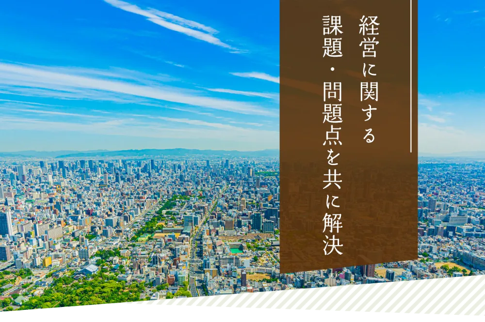 税理士法人　からし種