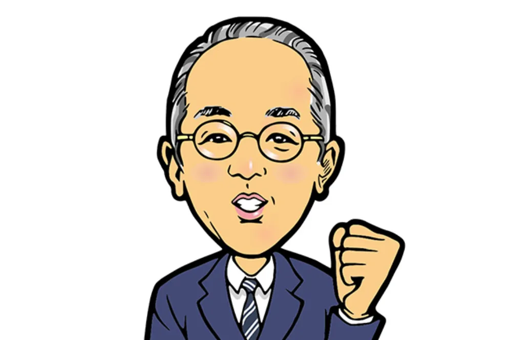 西本英明税理士事務所