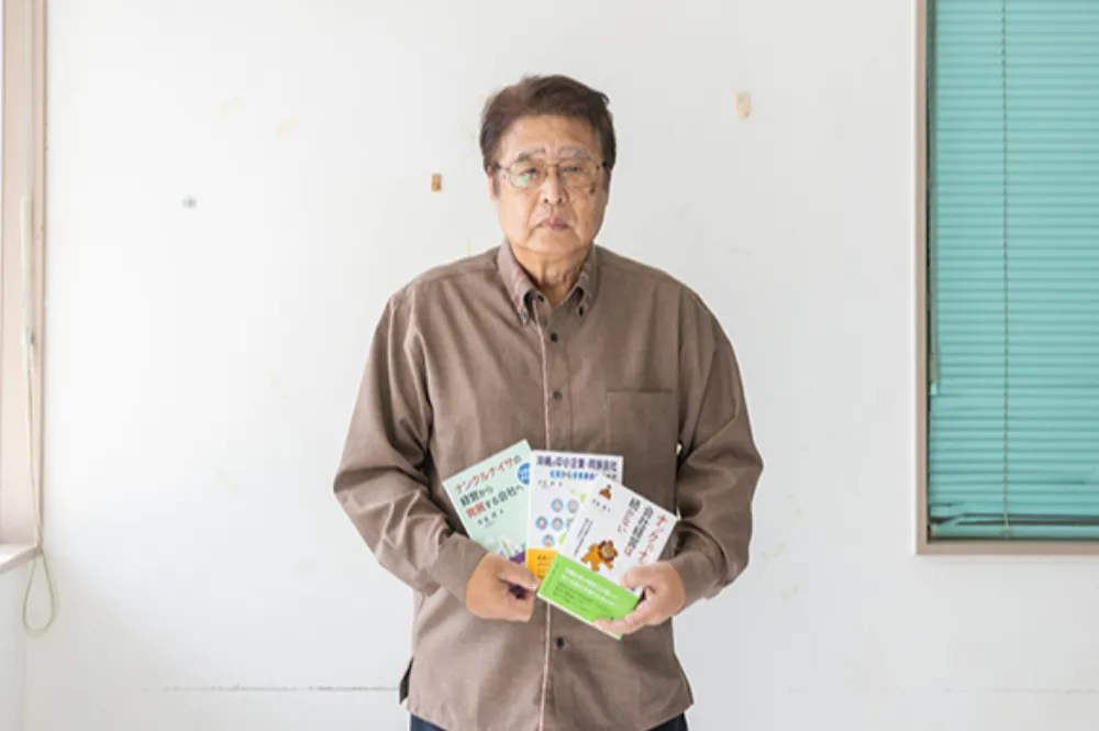 平良修税理士事務所
