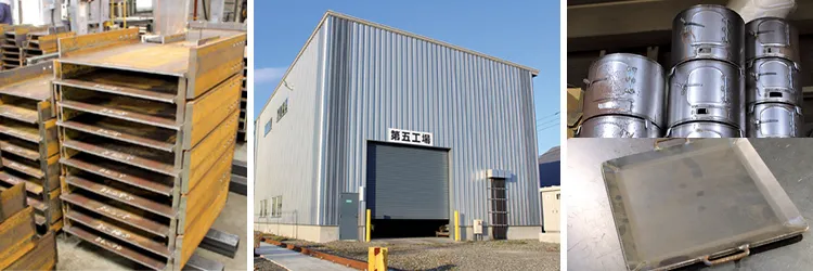 2024年に建設した第5工場(中央)、石炭ストーブやバーベキュー用鉄板の製造も手掛ける(右)