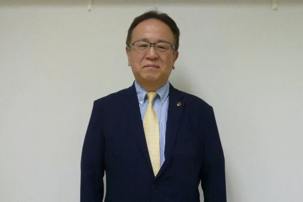 後安宏彦税理士事務所