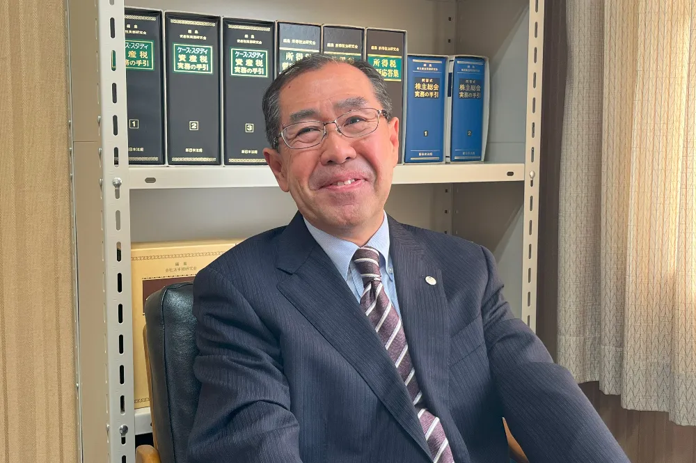 大田博也税理士事務所