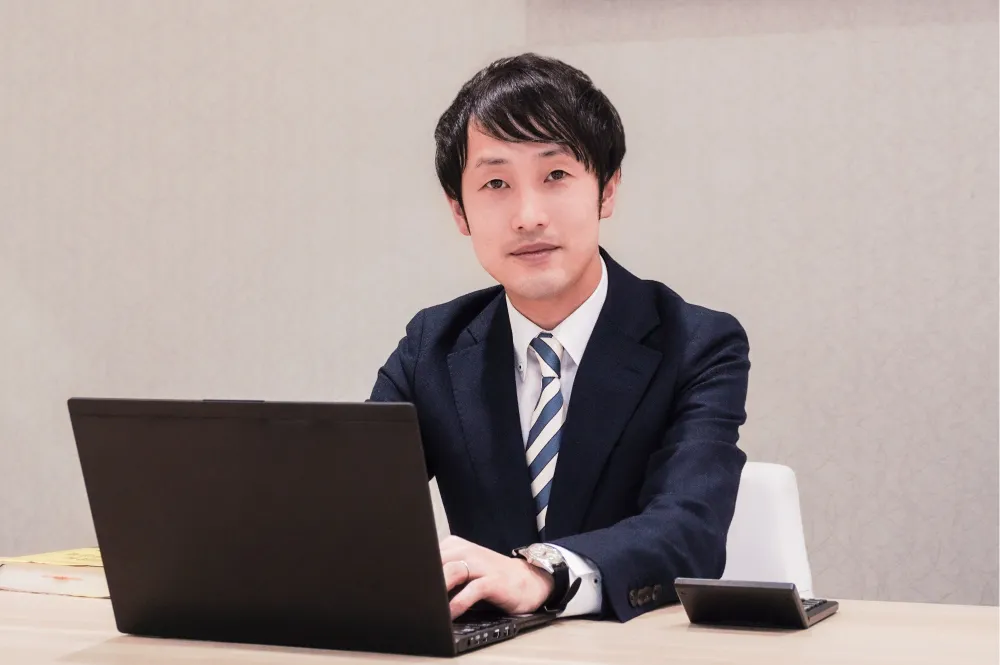 小山広嗣税理士事務所