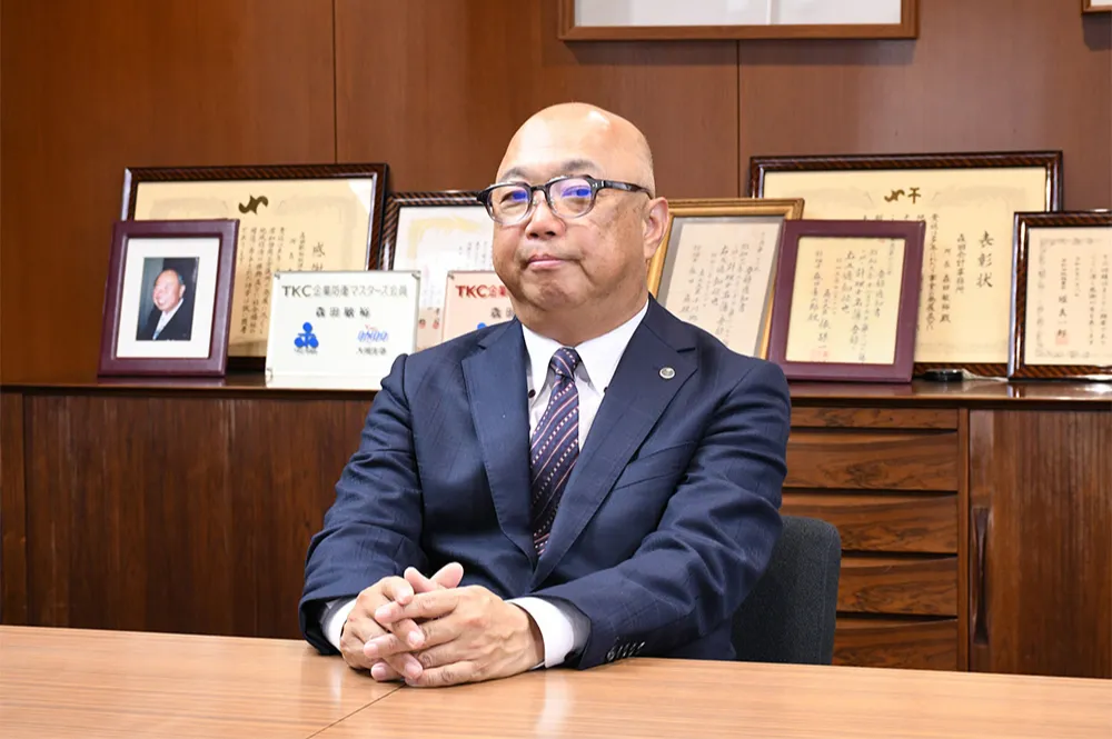 森田会計事務所