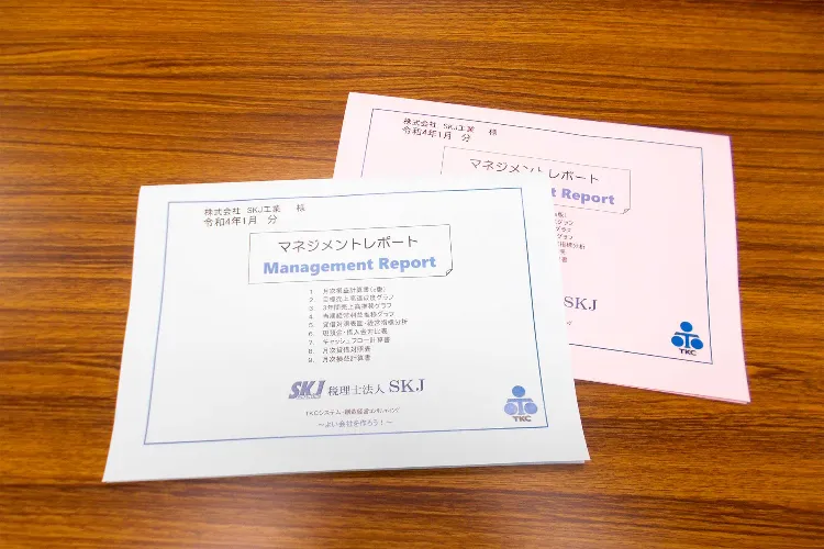 数字が語る経営"を可視化する、独自のマネジメントレポート