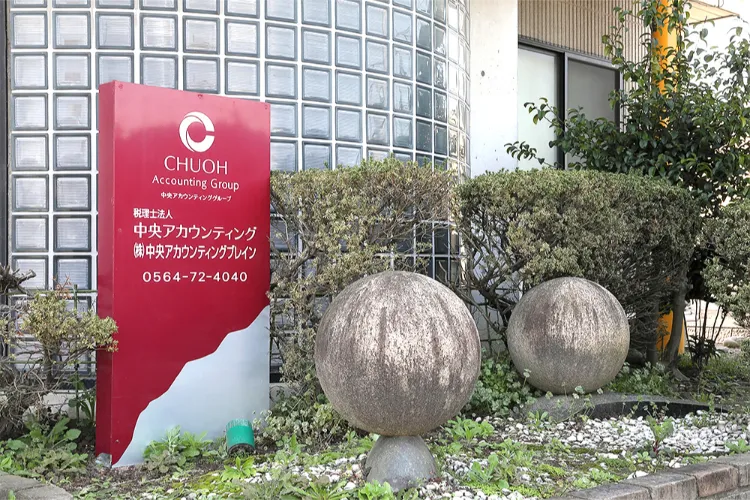 税務のキャディ役、経営のパートナー