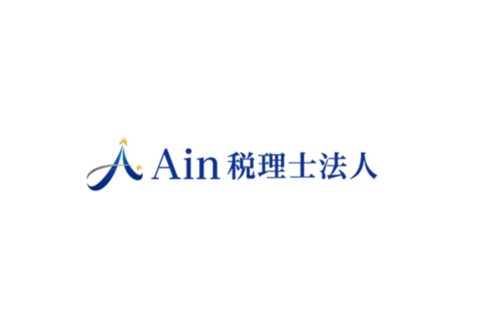 Ａｉｎ税理士法人