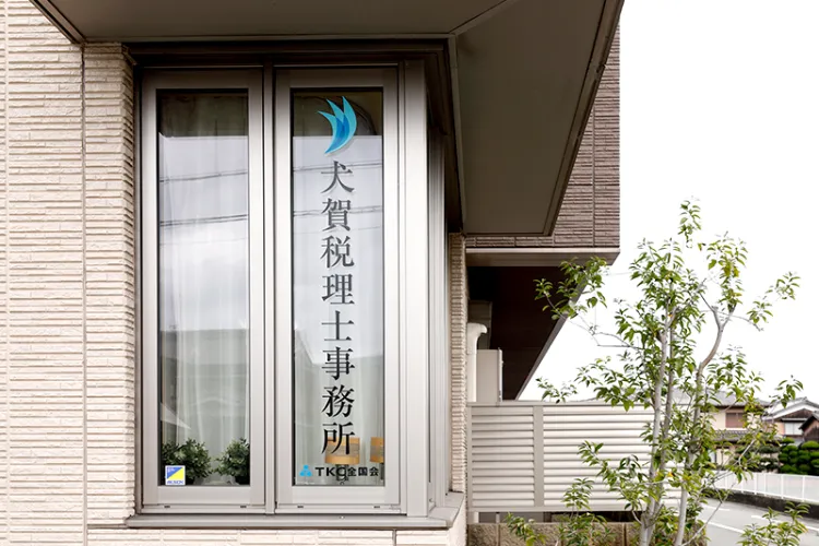 あなたのビジョンを現実に変えるサポーター