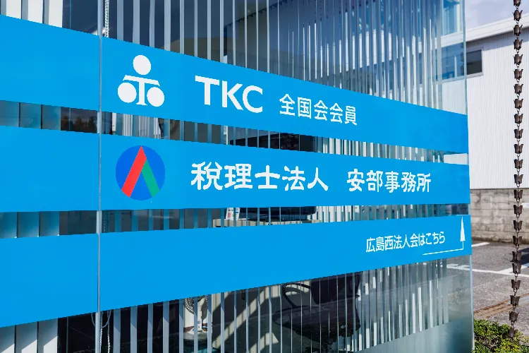 月次巡回監査が、経営の意思決定スピードを変える