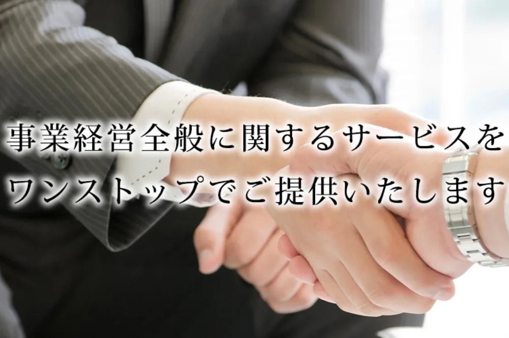 ＤＣＴ　税理士法人