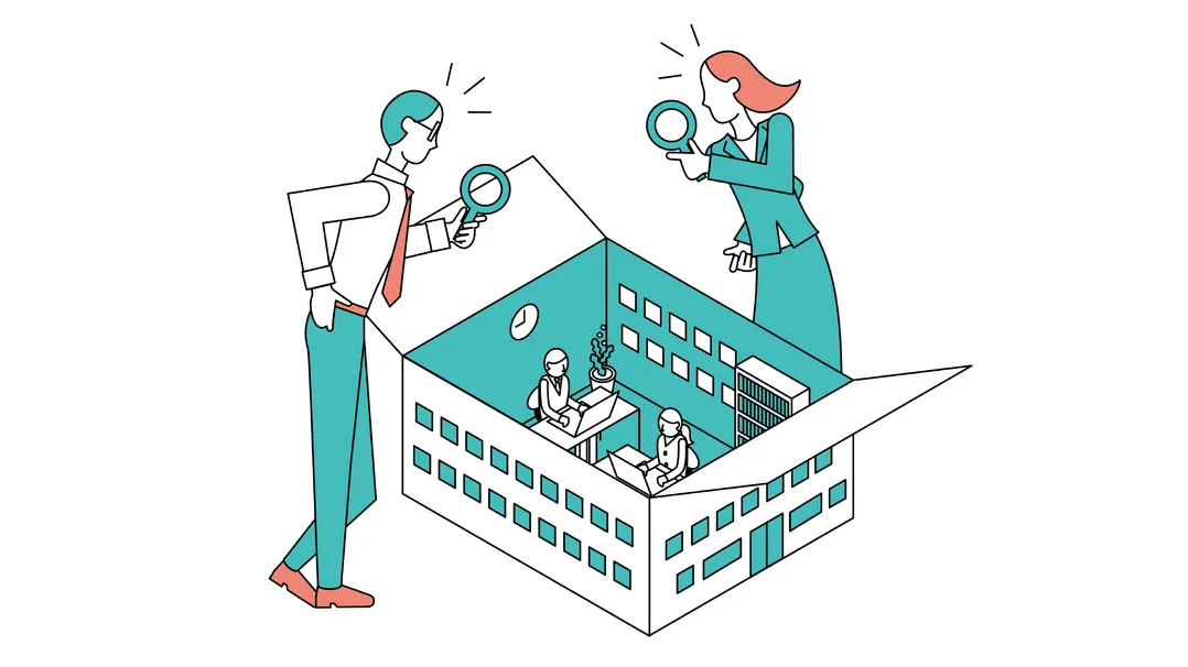 会社の実態を確認している様子のイメージイラスト