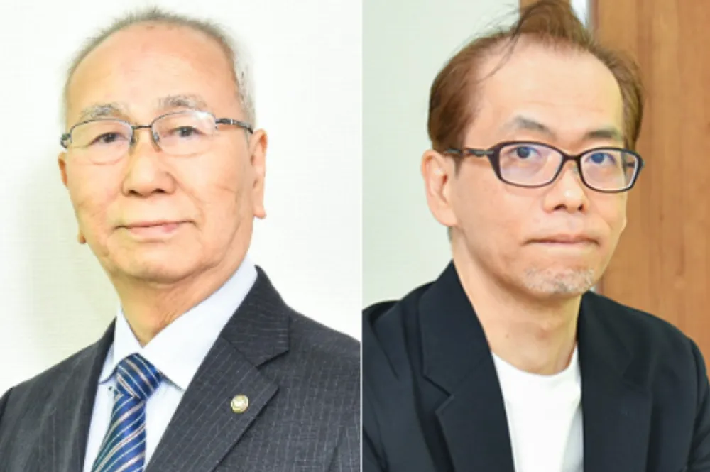 多田武志税理士事務所