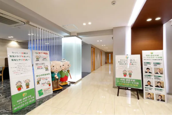 家族の想いをつなぐ、実務直結の相続支援