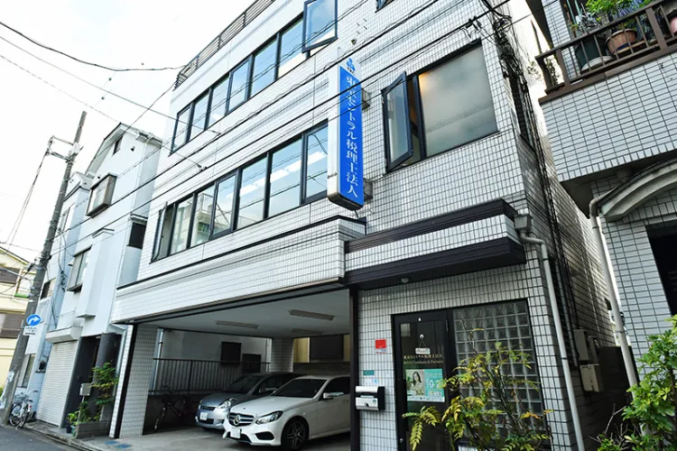 東京セントラル税理士法人を知る