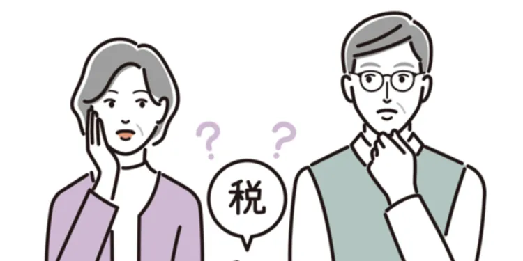 暦年課税と相続時精算課税、どちらが有利?