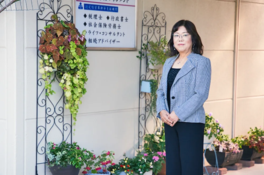 河村税務会計事務所