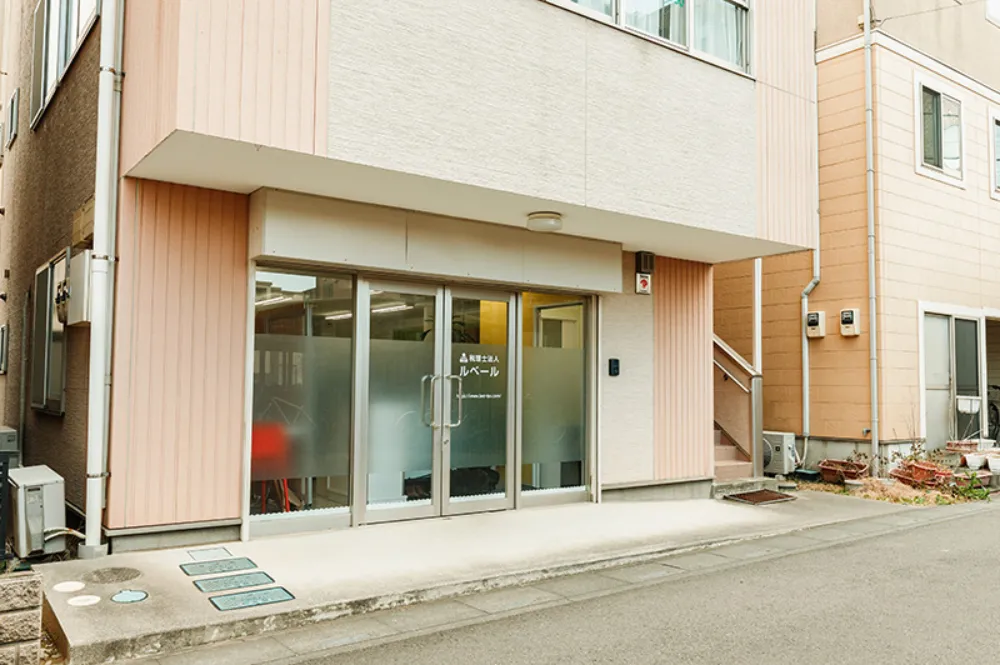 税理士法人ルベール