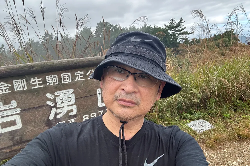 花田宏造税理士事務所
