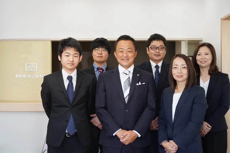 信頼と安心の税務サポート