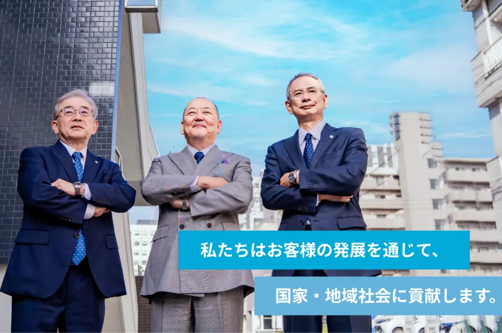 税理士法人 れいめい