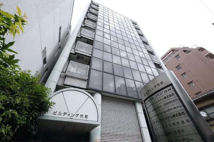 夫馬竜司税理士事務所