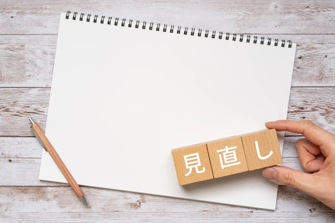 女性活躍推進法の改正で見直しが求められる特定事業主行動計画をイメージしたブロックとノート