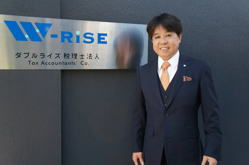 ダブルライズ税理士法人