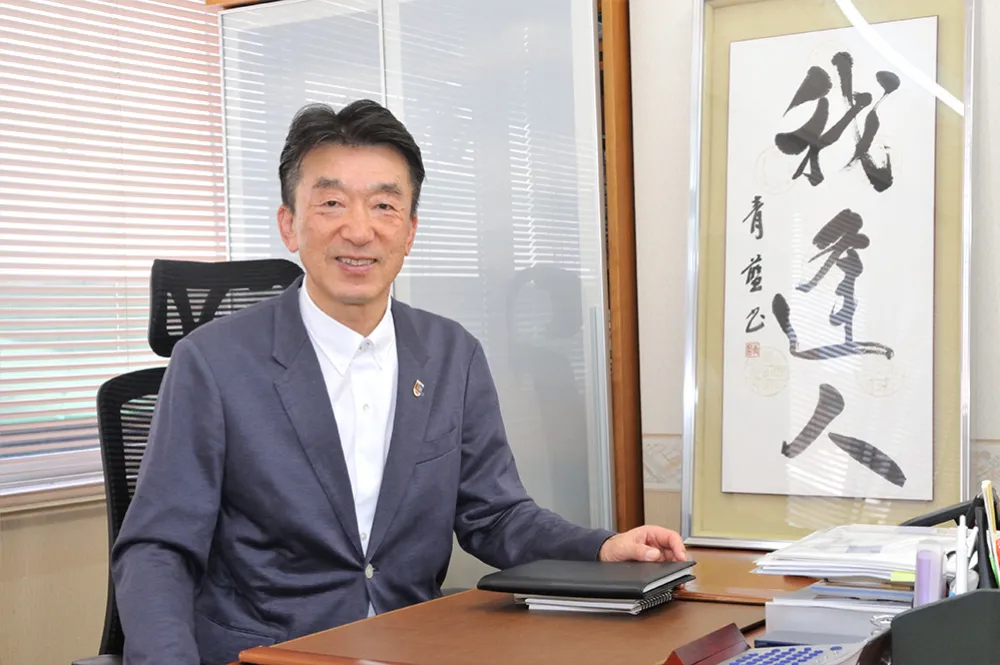 脇阪会計事務所
