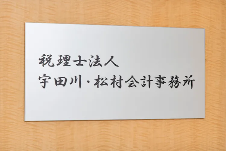 小さなことでも相談できる、身近な存在を目指して