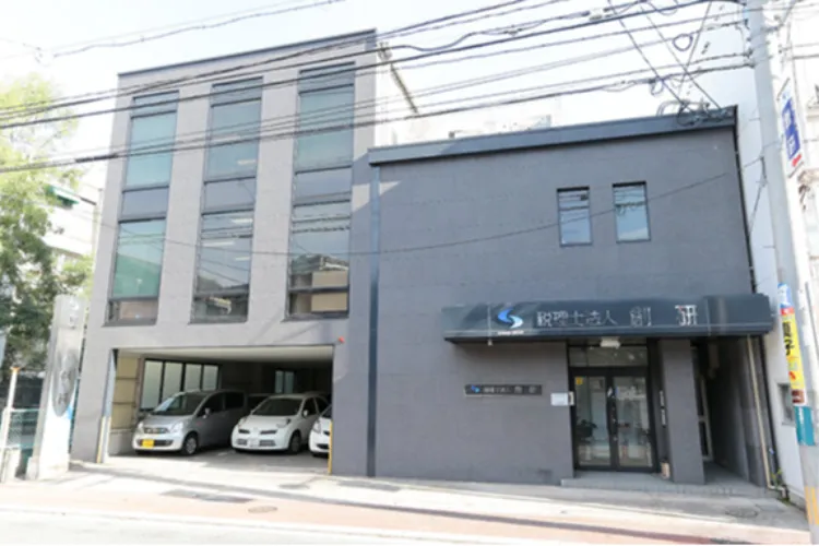 地域に根ざした貢献を目指して