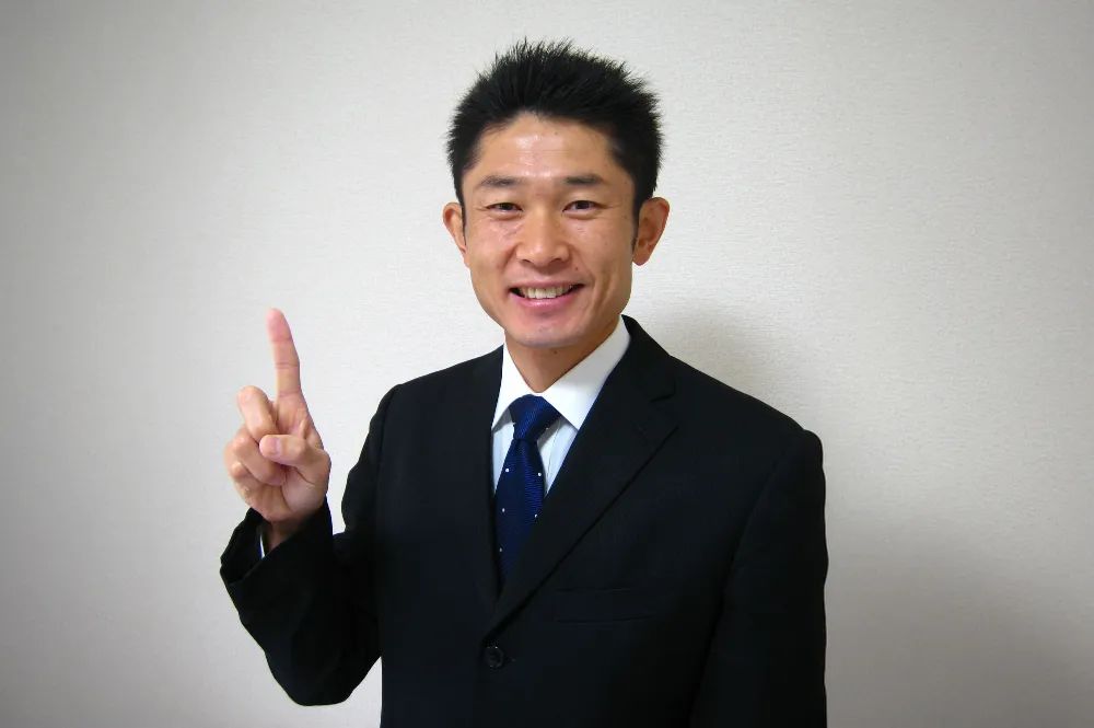 成田芳一税理士事務所