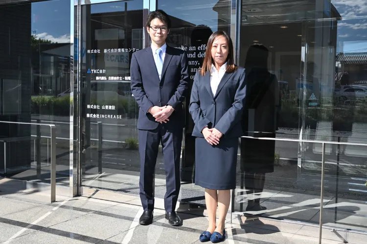 藤代昌弘税理士事務所