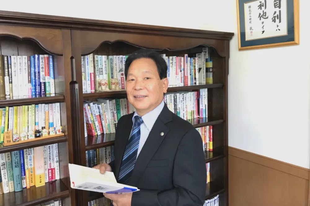 税理士法人群馬中央会計