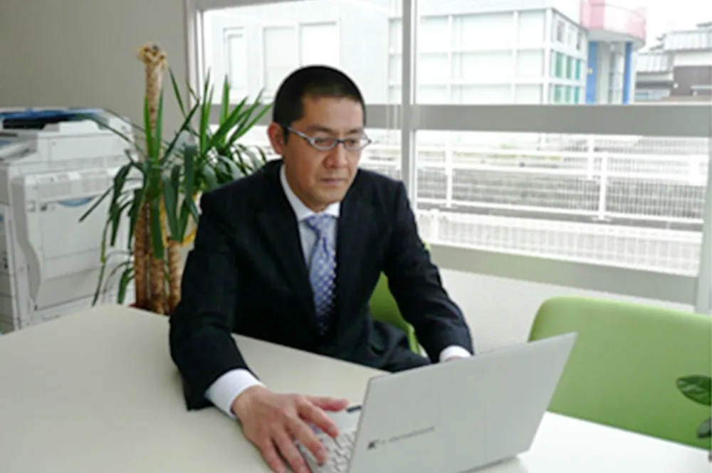 大塚良幸税理士事務所