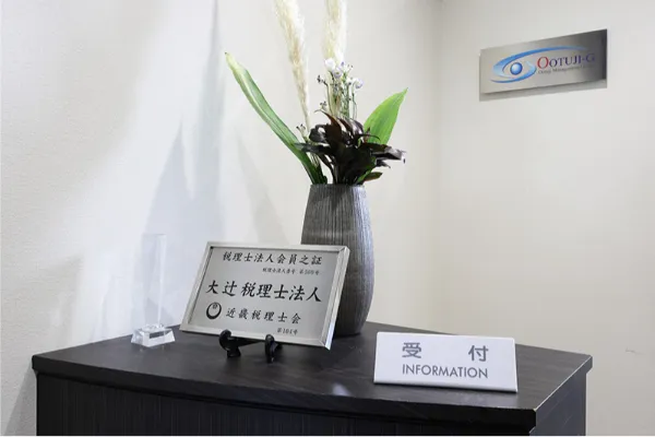 読者へのメッセージ