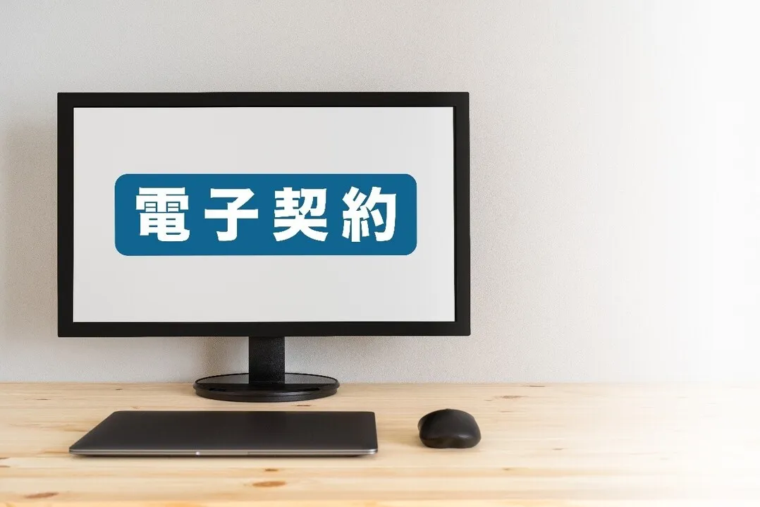 電子契約なら印紙税はかからない？基本ルールを解説