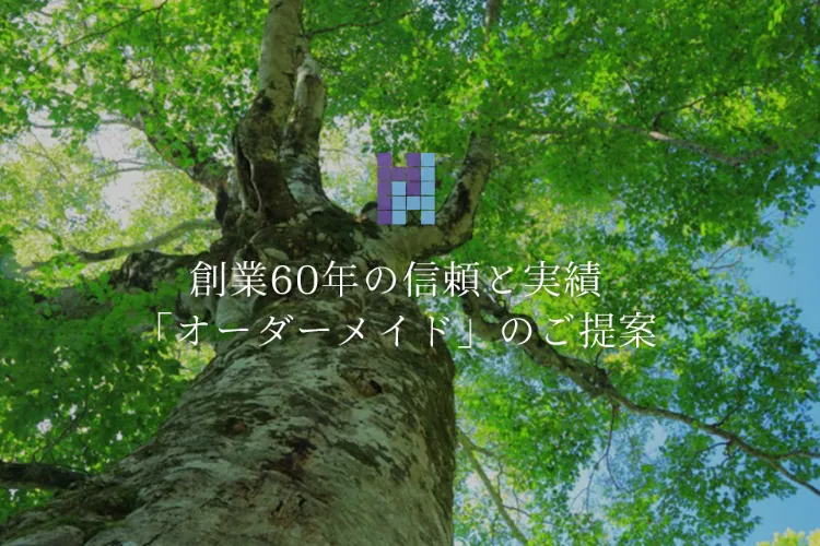 進化を続ける税理士法人タイム