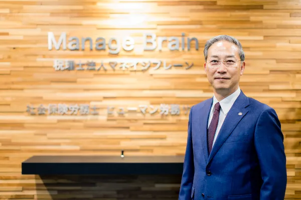 事業承継・相続対策