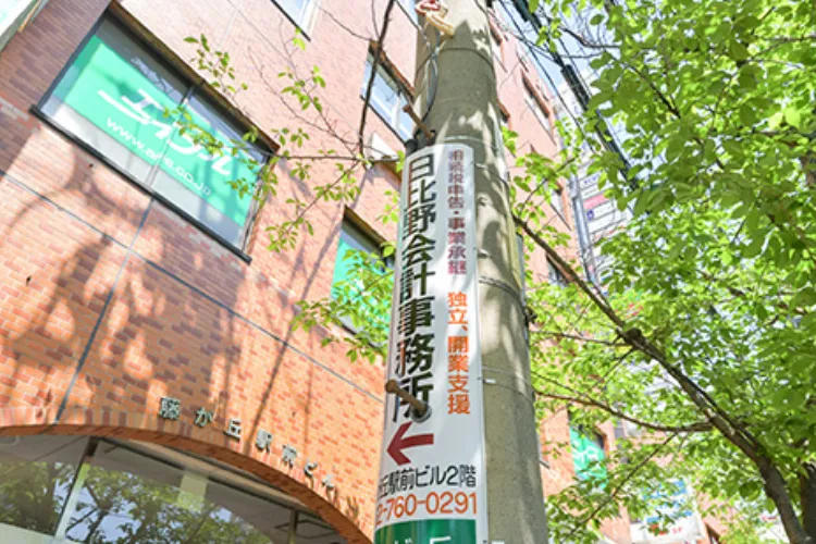 経営者のパートナーとして共に未来を築く